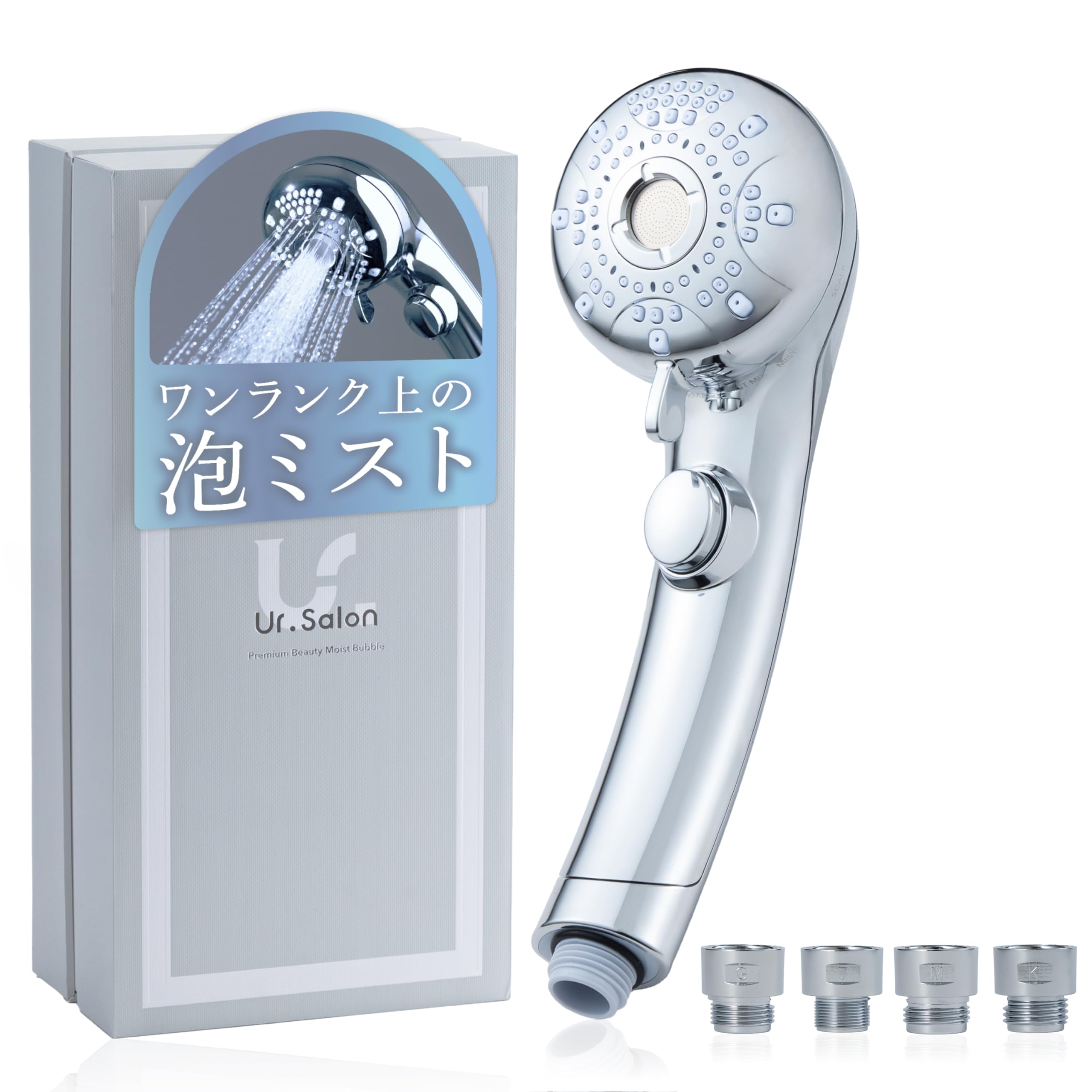 UR.SALON パーフェクトケアバブル シャワーヘッド ナノバブル 塩素除去 塩素除去×ナノバブルで極上のダメージケア】パーフェクトケアバブル